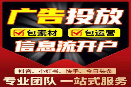 提升信息流效果实战技巧解析