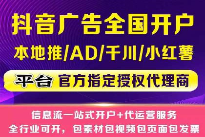 百度关键词推广成本一览表