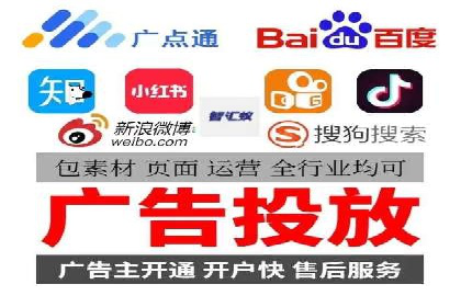 百度竞价开户案例：如何提升广告效果？