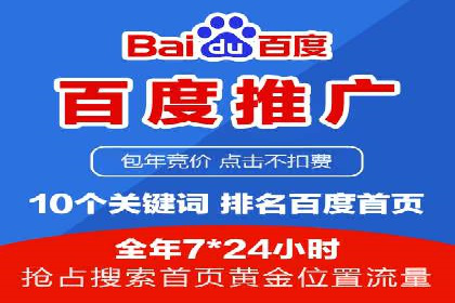 搜索引擎营销（SEM）在旅游行业的成功案例