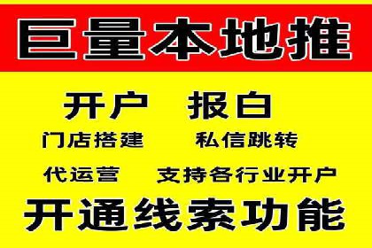 某电商平台的SEM关键词策略及成效分析